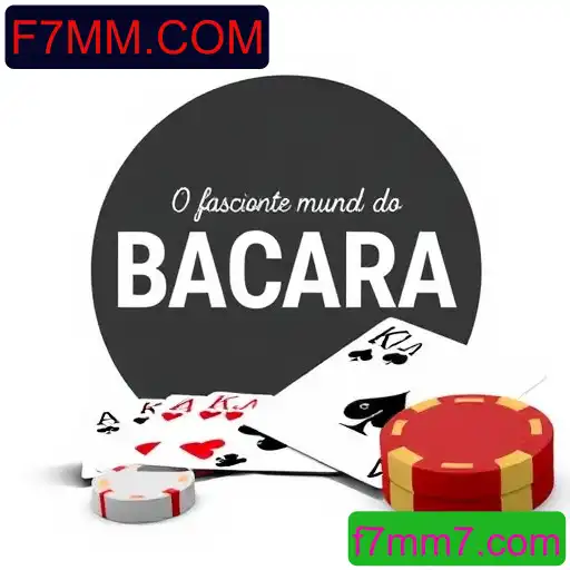 Bacará
